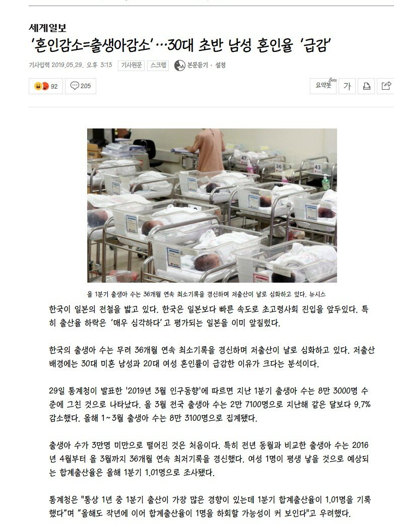 df9f613bbd3b9b1dbfc4b31e63780fe7.jpg ??? " 니네는 하지마라.... " 이후 한국 근황.jpg