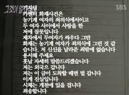 PpLyC 그것이 알고싶다 보면서 소름돋던 순간들