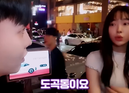 K-031.png 얼마전 강남 금수저녀 인터뷰하다가 상상 이상이라 놀란 BJ ㄷㄷ....JPG