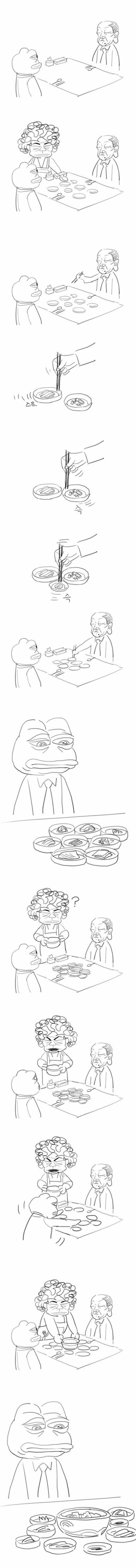 부장님과 밥먹는 만화.manhwa