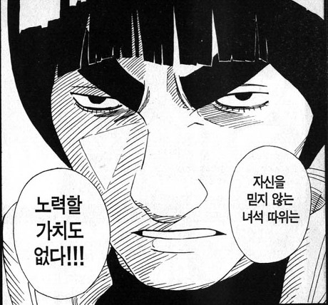 나루토의 현자들.jpg