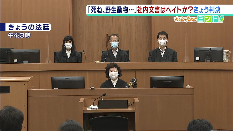 12.jpg 일본 혐한 회사 근황.jpg