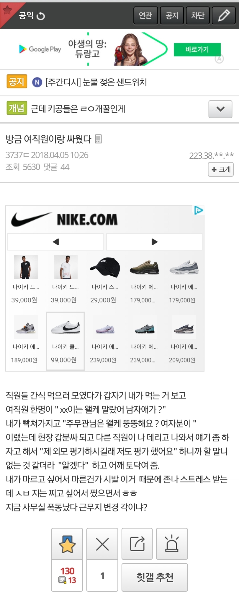 162c8303989f99cf.jpg 미러링 잘하는 공익.jpg