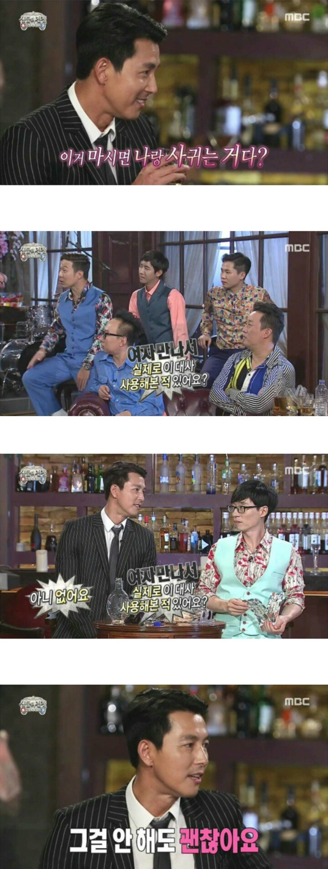 클릭하시면 원본 이미지를 보실 수 있습니다. 정우성의 작업 멘트.jpg