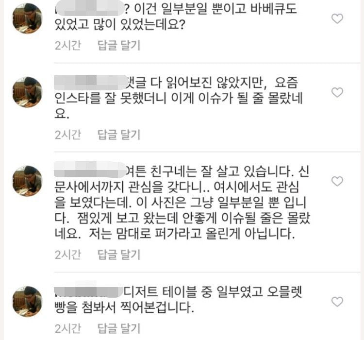 gOgSa 올라올때마다 여초에서 욕하는 스몰웨딩.