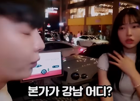 K-030.png 얼마전 강남 금수저녀 인터뷰하다가 상상 이상이라 놀란 BJ ㄷㄷ....JPG