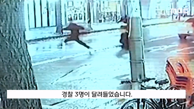 MBC뉴스)_20231110_144211.594.png 김길수 현장검거한 형사 특진 누락 논란에 입장발표한 경찰 근황 ㄷㄷㄷ.NEWS