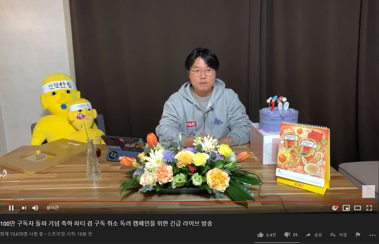 Screenshot_1.png 실시간 나영석 PD 유튜브 방송ㅋㅋㅋㅋㅋㅋㅋㅋㅋㅋㅋ