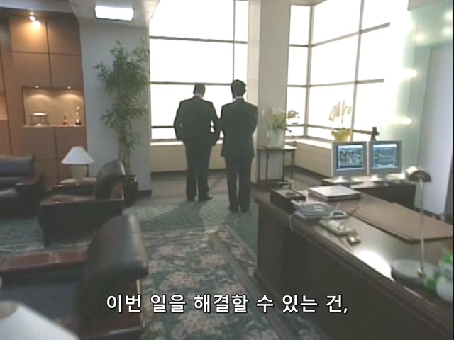 빅머니 第01話 [640x480].avi_20191206_205433.157.jpg 니트족이 주식으로 인생역전 하는 스토리
