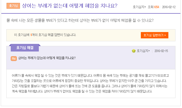 한국 탕수육 달인의 위엄.jpg
