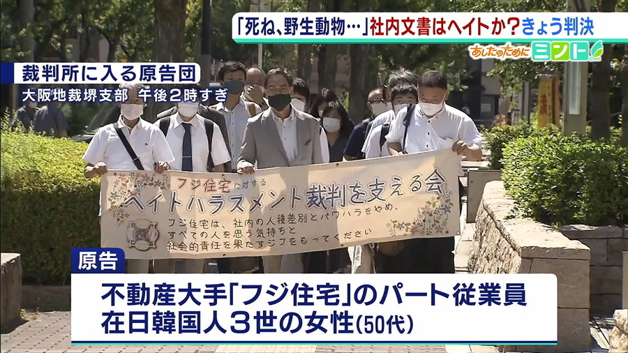 10.jpg 일본 혐한 회사 근황.jpg