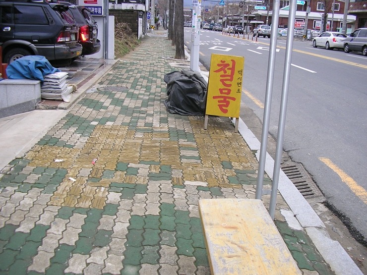 6.jpg 우리나라 보도블럭 특징.jpg