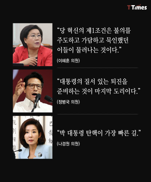 노무현과 박근혜 - 표현의 자유 차이 -