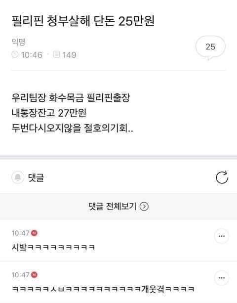 4.jpg 직장인들이 25만원정도는 항상 비상금으로 남겨둬야 하는 중요한 이유