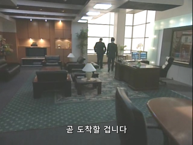 빅머니 第01話 [640x480].avi_20191206_205428.253.jpg 니트족이 주식으로 인생역전 하는 스토리