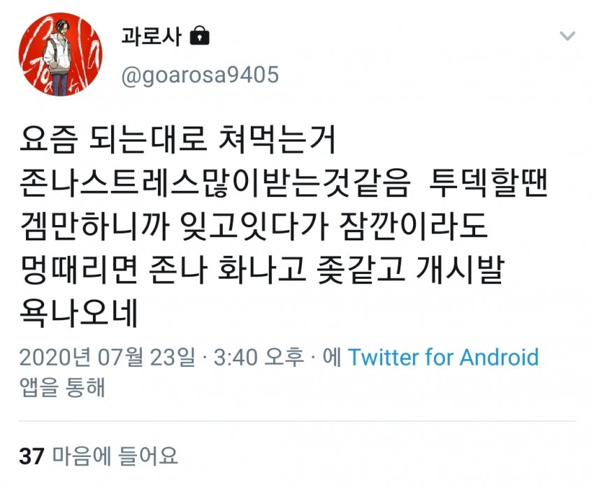 0.jpg 화제였던 \'성내동 1번지\' 급종영