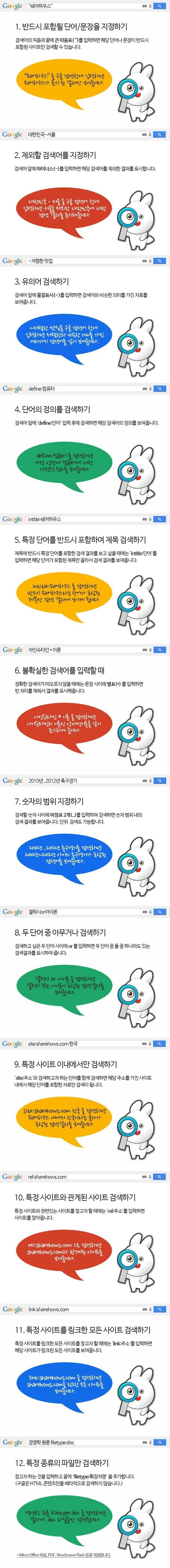 image.png 구글링 기초