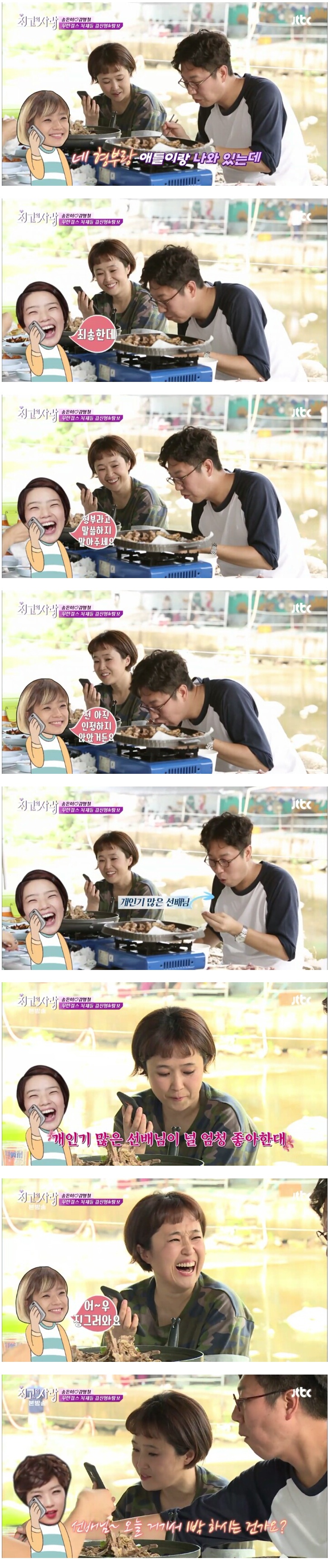 a1.jpg 안영미가 형부를 인정하는 기준