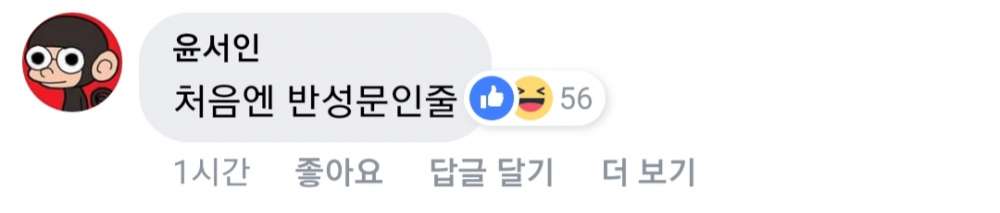 가짜뉴스는 혐오와 갈등을 우리사회에 남기기 때문입니다.
