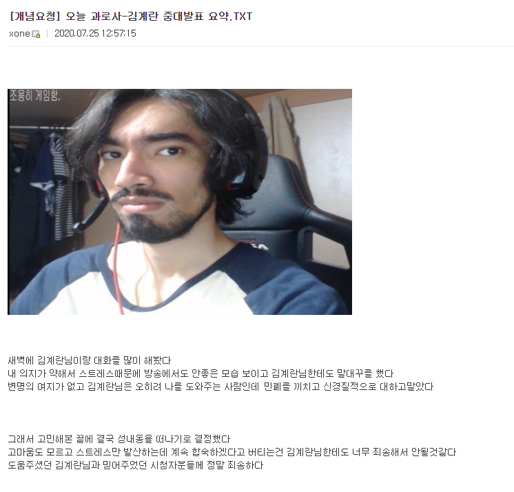 2.PNG 화제였던 \'성내동 1번지\' 급종영
