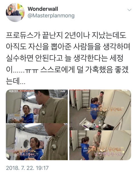 구구단 세정이 실수 할 수 없는 이유