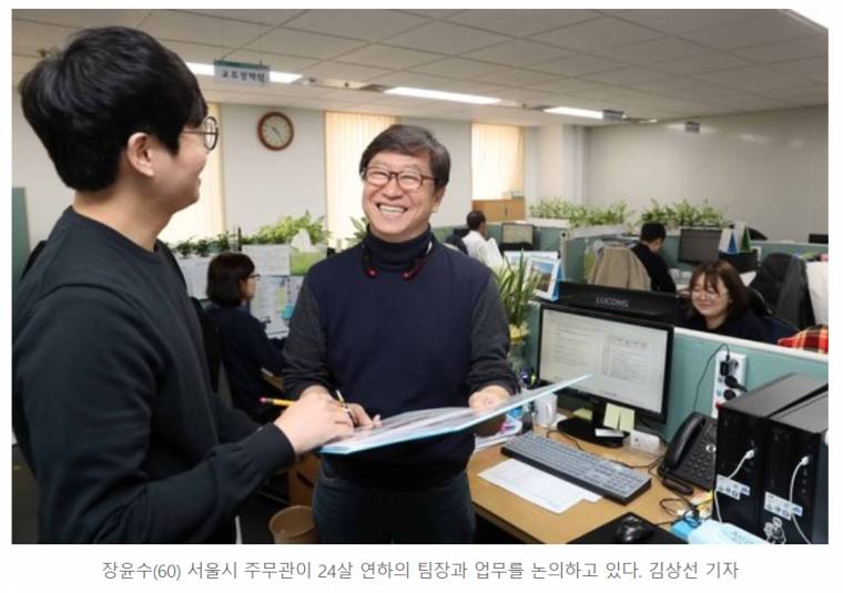 입사 5개월만에 퇴직당한 공무원 합격자