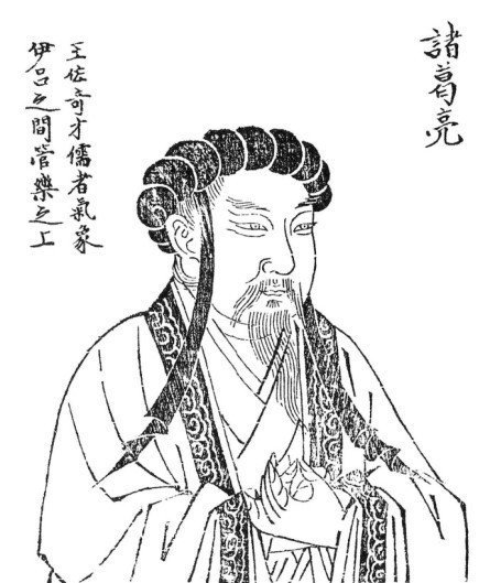 1.jpg 삼국지 "제갈량" 관련 미스터리