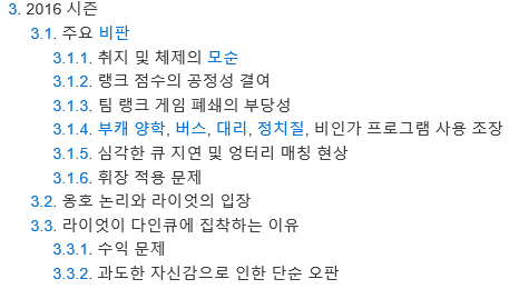 캡처2.PNG 롤 역사상 최악의 암흑기.jpg
