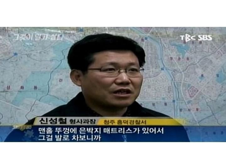JIliU 그것이 알고싶다 보면서 소름돋던 순간들