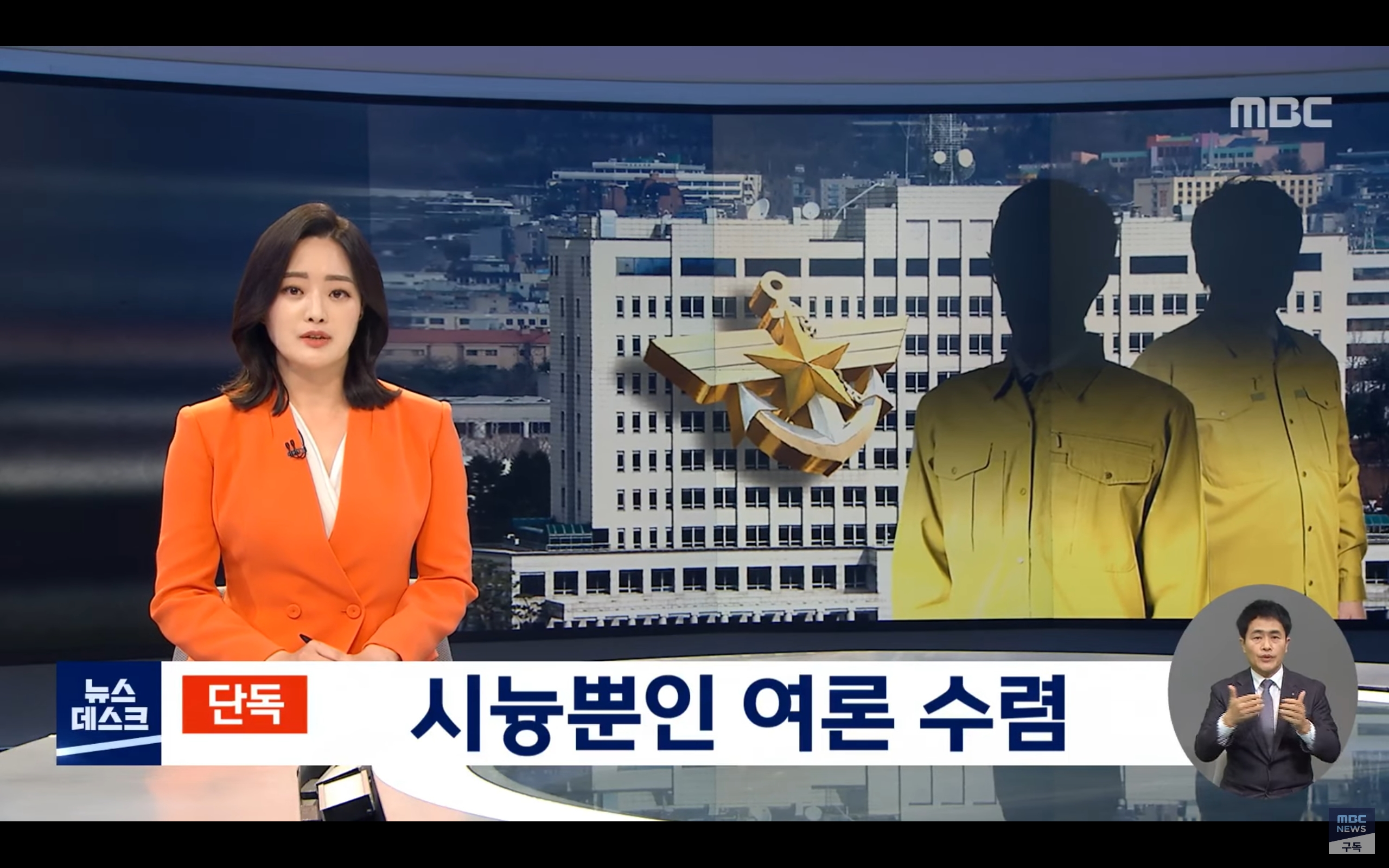 Screenshot_20220508-223218.jpg [단독] 군무원 총기지급 논란 근황.NEWS