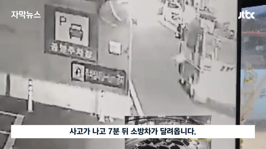 img/23/08/10/189df3b98d44f2912.png 오늘자 뉴스에 나온 압구정 롤스로이스 사고 cctv ㄷㄷㄷ...news