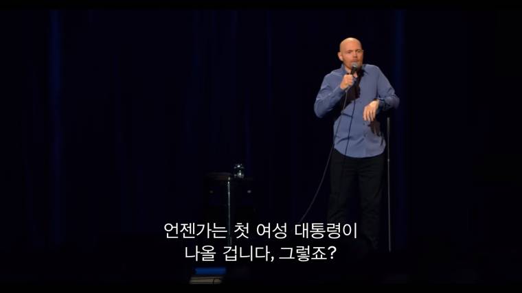 페미들 능지수준 3초만에 확인하는 방법