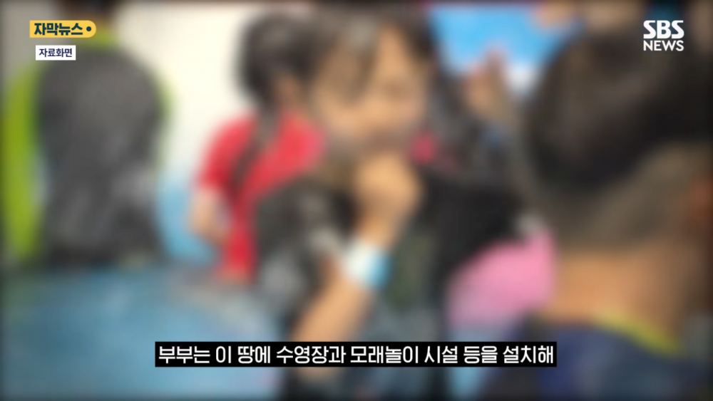 압구정 땅 130평 욕심낸 유치원 부부의 결말 .jpg