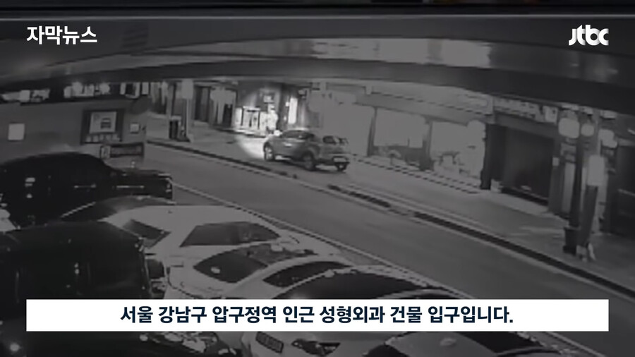 img/23/08/10/189df3b8c4d4f2912.png 오늘자 뉴스에 나온 압구정 롤스로이스 사고 cctv ㄷㄷㄷ...news