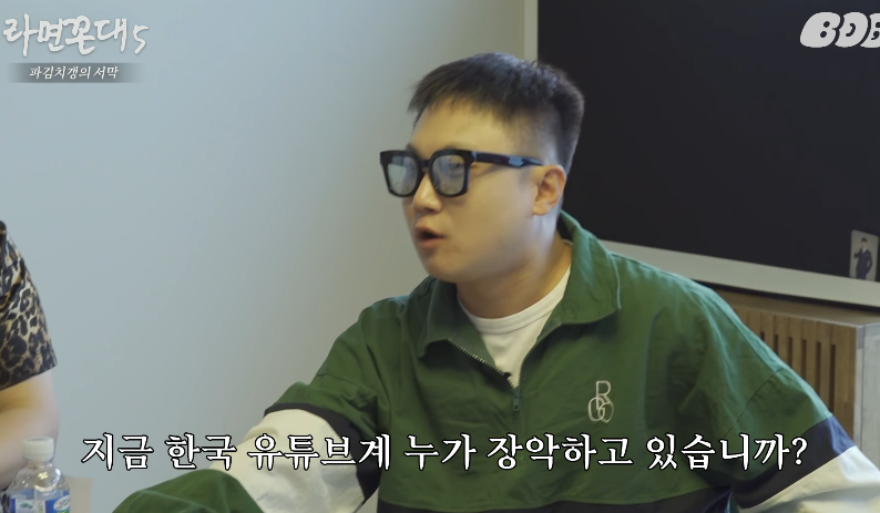 김풍 유기한 유튜브 적폐 카르텔에 빡친 빠니보틀 근황 ㄷㄷㄷ.JPG - 포텐 터짐 최신순 - 에펨코리아