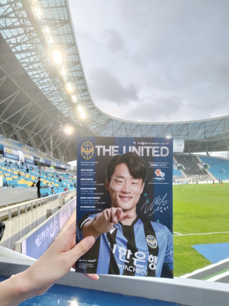 뒤늦게 쓰는 2020시즌 광주FC 직관일지 (1) - 9개월간 기다린 직관 그리고 기적적인 승리