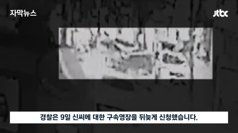 img/23/08/10/189df3bc49b4f2912.png 오늘자 뉴스에 나온 압구정 롤스로이스 사고 cctv ㄷㄷㄷ...news