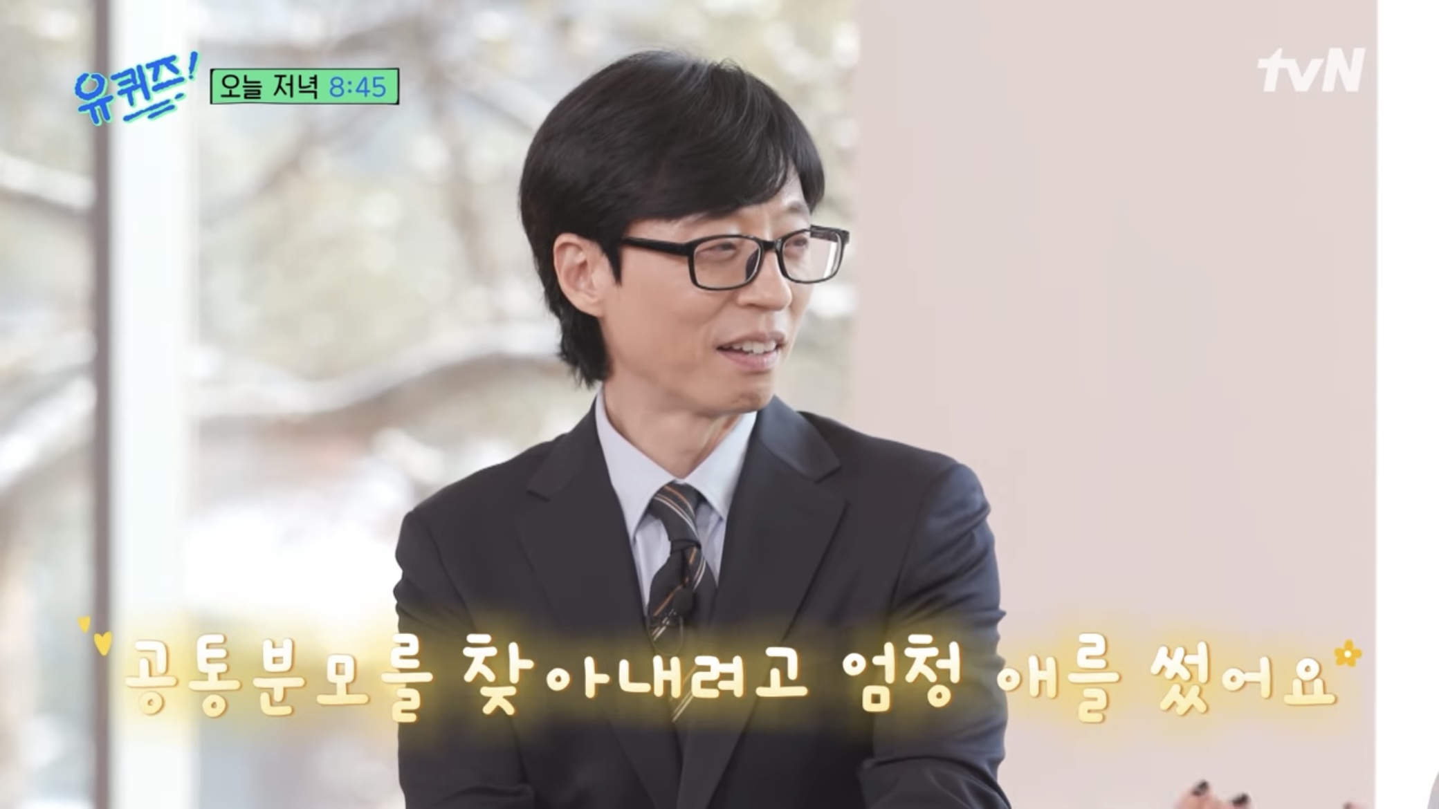 오늘자 장나라가 밝힌 6살 연하 남편이랑 결혼한 방법 ㄷㄷㄷ.JPG