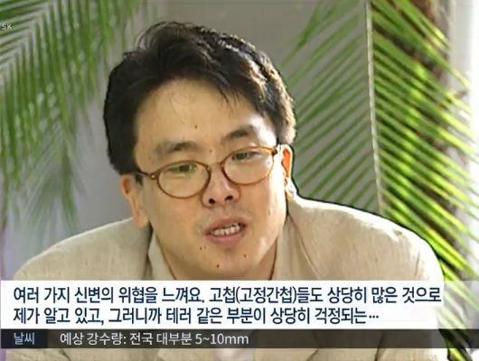 edNUt.jpg 분당신도시 한복판에서 일어난 김정일 조카 암살사건ㄷㄷ (1997년)