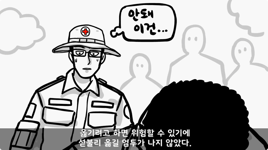 img/25/01/26/194a1c254fd15e447.jpg (manhwa)군대 의무병 썰.jpg