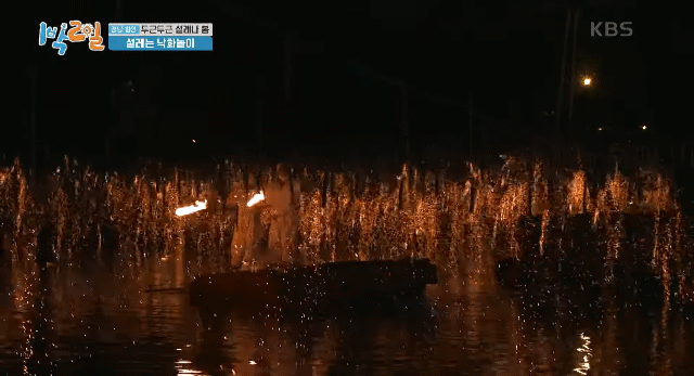 한국 전통 불꽃놀이, 낙화놀이 근황 | 인스티즈 한국 전통 불꽃놀이, 낙화놀이 근황