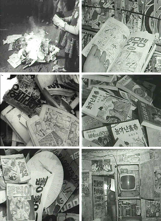 70년대 어린이날의 만화책 화형식 70년대 발생했던 한국판 분서갱유