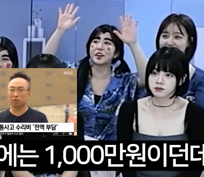 Internet_20231209_203855_23.png 얼마전 박명수가 밝힌 본인 포르쉐 미담 팩트 정리 ㄷㄷㄷ..JPG 얼마전 박명수가 밝힌 포르쉐 박은 버스기사 미담 팩트 정리 ㄷㄷㄷ..JPG