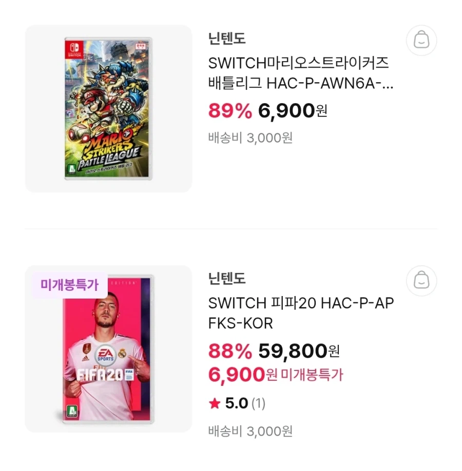 [하이마트] ps.스위치 타이틀 할인 / 가격 다양_4.webp [하이마트] ps.스위치 타이틀 할인 / 가격 다양 (1,900~26,900) (3,000원)