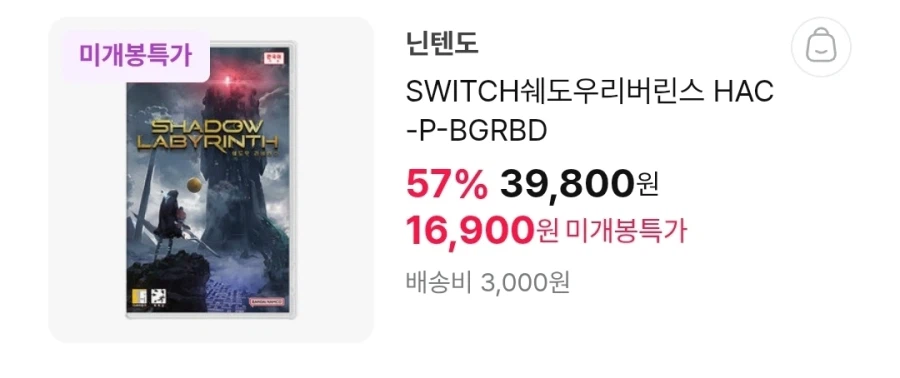 [하이마트] ps.스위치 타이틀 할인 / 가격 다양_5.webp [하이마트] ps.스위치 타이틀 할인 / 가격 다양 (1,900~26,900) (3,000원)