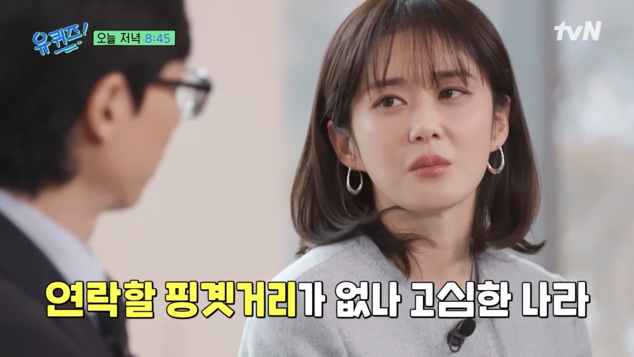오늘자 장나라가 밝힌 6살 연하 남편이랑 결혼한 방법 ㄷㄷㄷ.JPG