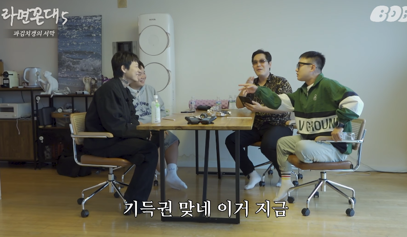 김풍 유기한 유튜브 적폐 카르텔에 빡친 빠니보틀 근황 ㄷㄷㄷ.JPG - 포텐 터짐 최신순 - 에펨코리아