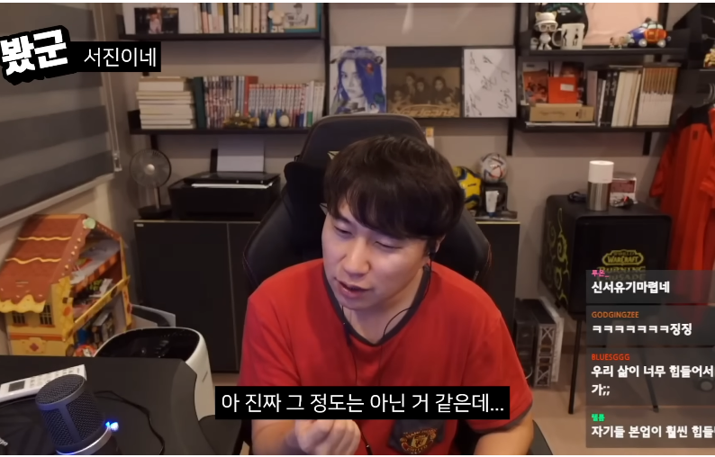 K-20230505-183413.png 나영석 PD의 서진이네를 보고 노잼이라고 소신발언한 유튜버 ㄷㄷㄷㄷ.JPG