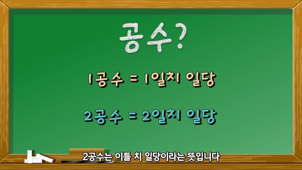 삼성 고덕 현장에서 노가다 4개월 해보고 모은 돈 공개 ㄷㄷㄷ - 유머/움짤/이슈 - 에펨코리아