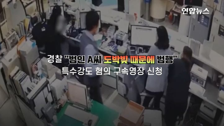 vdbjj.jpg 오늘자 은행에 칼들고 들어온 무장강도 결말 ㄷㄷㄷ.GIF